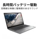 [インボイス対応] Lenovo IdeaPad Slim 170